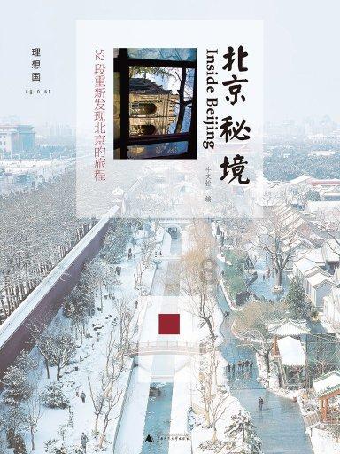 空军战斗